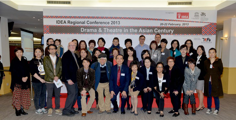 idea-regional-conference-20-22feb2013
